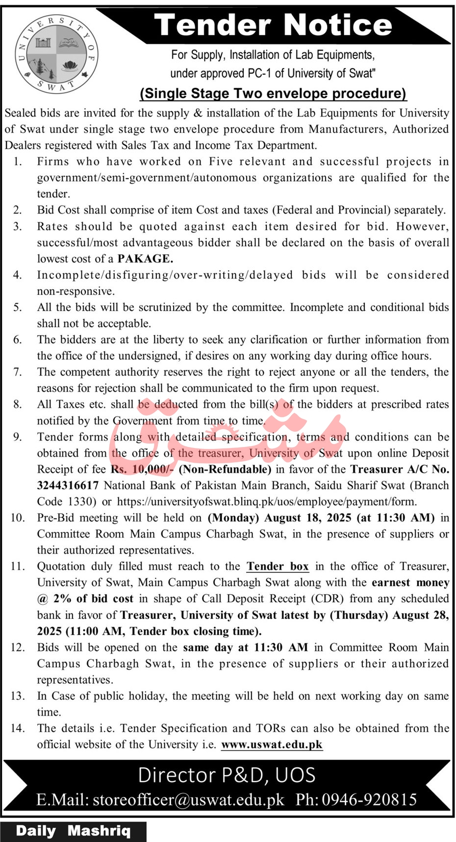 University of Swat Tender Notice